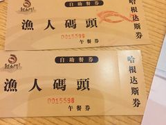 菜单-鲤鱼门渔人码头自助餐厅