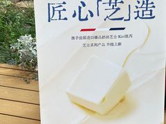 -姆们M Sweetie Cake(五道口店)