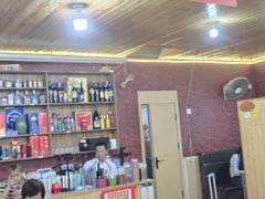 -老三李村河底戳子肉(总店)