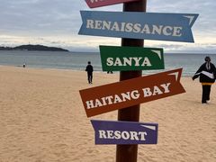 -三亚海棠湾万丽度假酒店