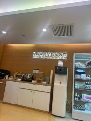 -杭州贝瑞斯美华妇儿医院·早孕·产检·儿科