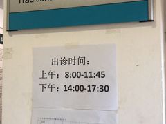 -中国人民解放军总医院第三医学中心