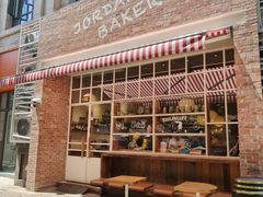 -佐敦面包铺·JORDAN BAKERY