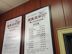 -国医整脊馆(武夷路店)