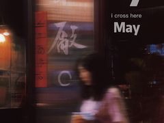 -MEDISN·药厂