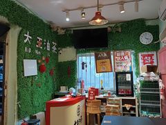 -大王油茶(磁器口店)