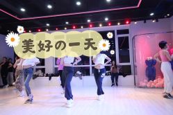 -泽舞·国际流行舞