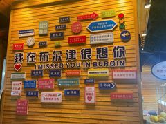 -布尔津河堤夜市