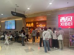 -西贝(虹口龙之梦店)