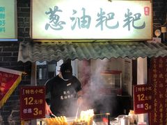 -长沙文和友(海信广场店)