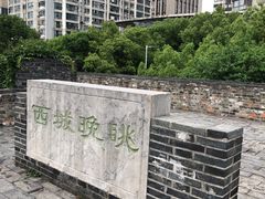 -常州明城墙