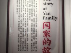 -闫家驴肉老店(华电一校店)