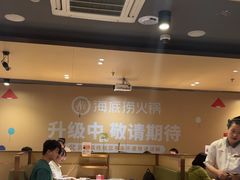 -海底捞火锅(宝龙广场夜宵主题店)