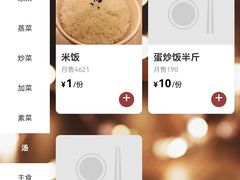 -温江公平红烧兔(总店)