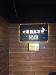 -雅典娜造型