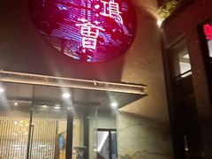 -海鸿荟·沿江菜(中山北路店)