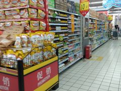 -大润发(国兴店)