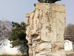 -北京鹫峰国家森林公园