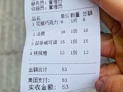 -mbd(华山路店)