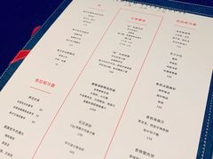 菜单-恰餐厅及酒吧 CHAR Bar & Grill (北京丽都皇冠假日店)