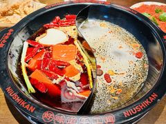 -牛市坎火锅(建设路店)
