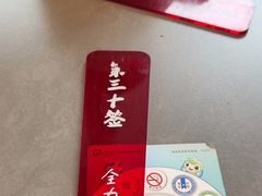 -极乐小煮·成都冒菜(科技绿洲店)