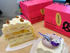 -PAOPAO Bakery&Café(港汇店)