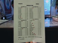 菜单-奶酪魏(牛街总店)