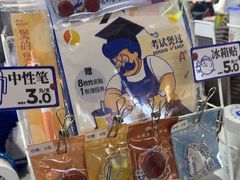 -煲珠公·老红糖珍珠奶茶(长宁龙之梦店)