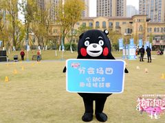 -府河摄影公园