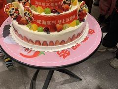-海底捞火锅(天津SM城市广场店)