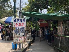 -南丫岛