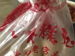 -一大糕点(纬六路店)