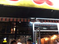 -云晓光头烧烤吧(川沙绿地店)