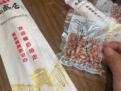 -魁盛居百年鲁菜馆(县西巷店)
