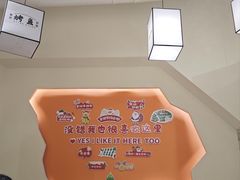 -肥家大排档(天河体育西店)