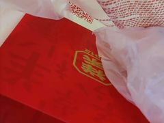 -祥禾饽饽铺·中式糕点(天津河东美福园店)