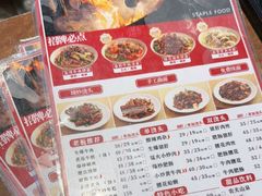 -寻裕记·现炒浇头面(人民广场店)