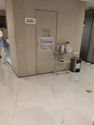 -Yestar艺星整形美容医院
