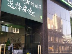 -today便利店(汉街店)