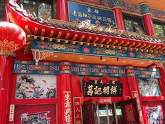 -葛记焖饼(伏牛路店)