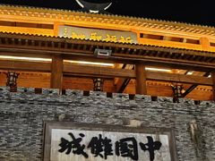 -中国傩城