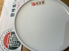 -榆林镇筋饼(知春路店)