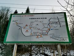 -雪谷