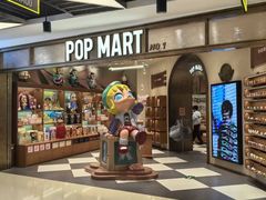 -泡泡玛特POPMART(壹号店)
