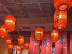 -山四砂锅(太原钟楼街店)