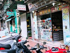 -金燕西洋牛油糕葡式食品