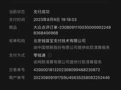 -英皇电影城(英皇集团中心IMAX店)