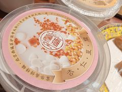 -富华斋饽饽铺·宫廷糕点·伴手礼(护国新天地店)