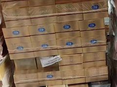 -海烟烟行(大沽路社区商业中心店)